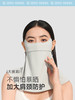 VVC零感·冰肌护颈面罩 商品缩略图8