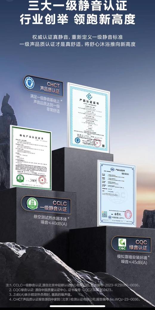 美的（Midea）16升安睡M9燃气热水器天然气 一级静音2.0低噪增容水伺服 无极变频增压JSQ3       JD 商品图3