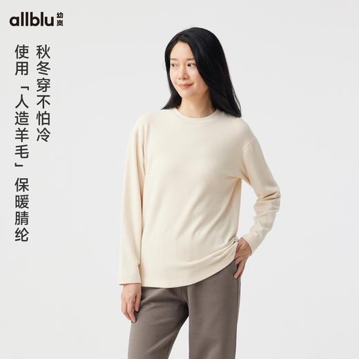 【秋Vol.4】幼岚「温暖T」基础保暖圆领打底衫柔软亲肤24秋季新款成人保暖T恤ZY 商品图1