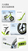 【页面领100元券】酷骑S2平衡车 12寸 身高80-120cm 滑行宝宝入门 商品缩略图1