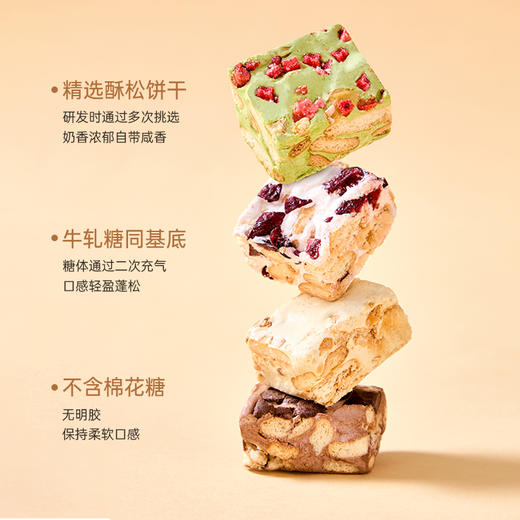 苏小糖X雪花酥（盒装） 商品图1