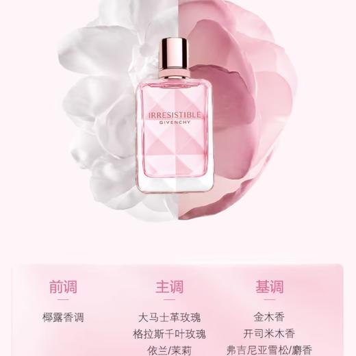 纪梵希 纪梵希倾城花舞香水35ml  P000178-F 商品图1