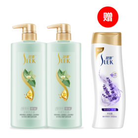 [小滋心选]【活动价￥49.9/2瓶】舒蕾SLEK 绿茶籽控油去屑/山茶花/参姜洗发露  500ml*2（赠薰衣草舒缓沐浴露380ml一瓶/16袋装8ml洗头水/200ml洗发水）（48小时内）