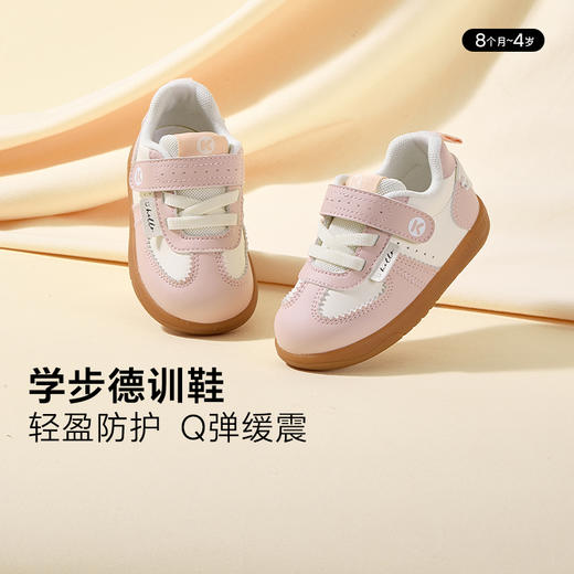 卡特兔婴幼儿学步鞋2025秋季新品新款婴儿鞋子软底防滑一岁宝宝鞋子 商品图0