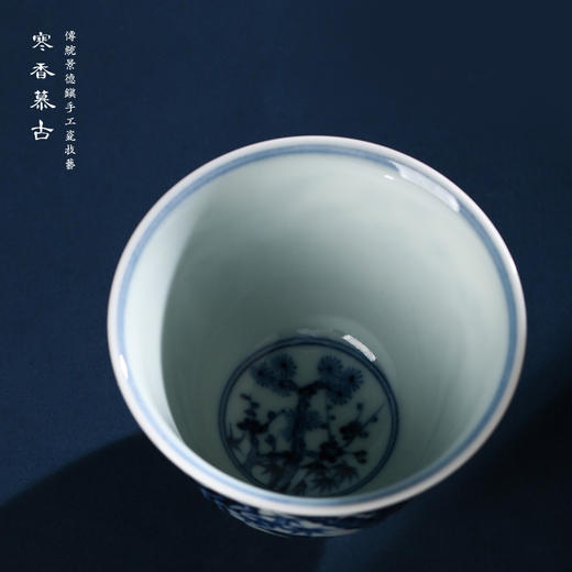 寒香慕古明青花松竹梅杯（缺货） 商品图1