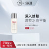 【HF】无忧购SK-II护肤精华露神仙水30ml 补水保湿修护焕活控油爽肤水（截单后3-5天发货) 商品缩略图4