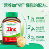 锌营养片 | Jamieson健美生zinc锌营养片100片 商品缩略图1