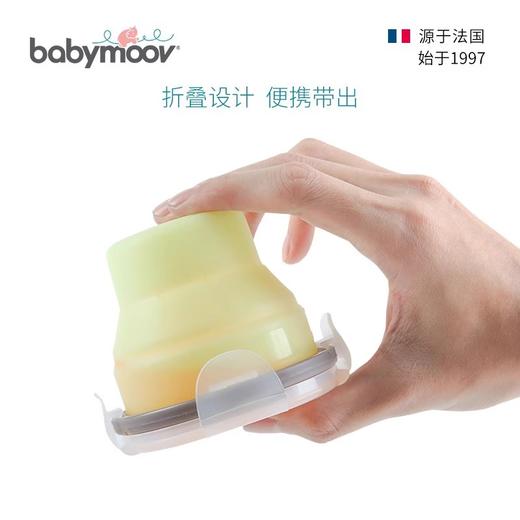 babymoov婴儿辅食碗宝宝辅食盒分装密封保鲜盒防摔折叠碗餐具套装 商品图1