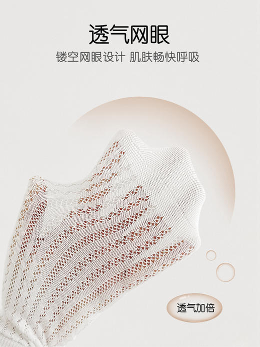 JOANNALONNG  Kid's 春夏儿童精梳棉抗起球镂空网眼无骨短袜棉袜 商品图2