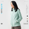 【秋Vol.4】幼岚「轻暖无静电」空气绒外套舒适轻盈保暖24秋季新款成人外套ZY 商品缩略图0