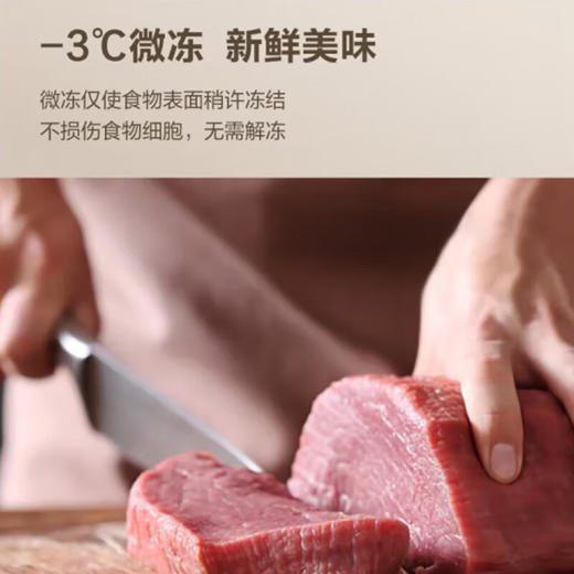 松下/冰箱/NR-C311MX-B 商品图3