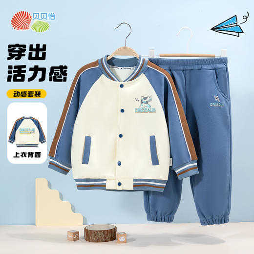 贝贝怡外套套装ZB3DT075 商品图0