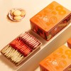 十月初五旺福礼盒792g（橘色） 商品缩略图2