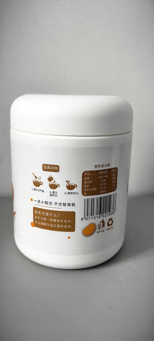 心选丨【河北省赤城特产】燕麦益生元	500g/桶*4桶 商品图3