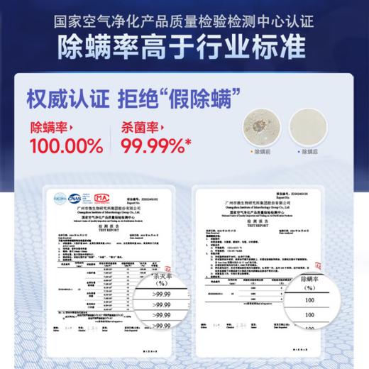 摩飞家用手持超声波紫外线杀菌大吸力 热风祛湿除螨仪MR3103 商品图7