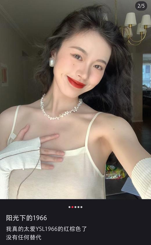 YSL圣罗L小金条口红限定版小金条 商品图13