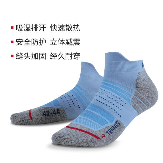 悍将hnk风影1.0系列网羽运动袜户外排汗吸湿专业运动羽毛球袜 商品图1