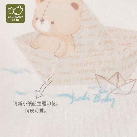 拉比-内衣类（常年）H4小船肩开服套装（2套装（PH) 商品图4