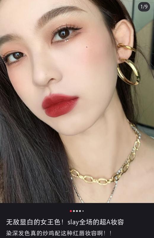 YSL圣罗L小金条口红限定版小金条 商品图10