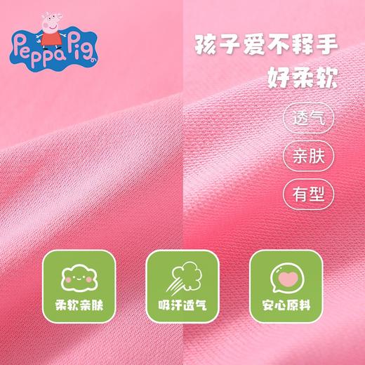 【两件套】【90-130】【小猪佩奇】男女童春秋棒球服外套卫裤套装 商品图9