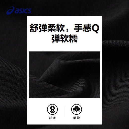 【商城同款】ASICS/亚瑟士童装秋季宽松长袖卫衣印花柔软舒弹卫衣 商品图3