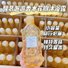 醒慕邂逅-香水花瓣沐浴露200ml 商品缩略图4