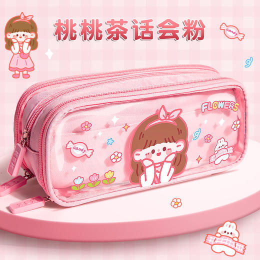 【3层笔袋！大容量】透明的笔袋，收纳更便利；超大容量，随心存储；帆布材质，耐用防脏；加上可爱卡通女孩，童趣十足！ 商品图7