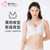 都市丽人调整型内衣美体纤塑塑身文胸蕾丝BC:薄塑身内衣3/4杯四排扣LJT2M6 商品缩略图0