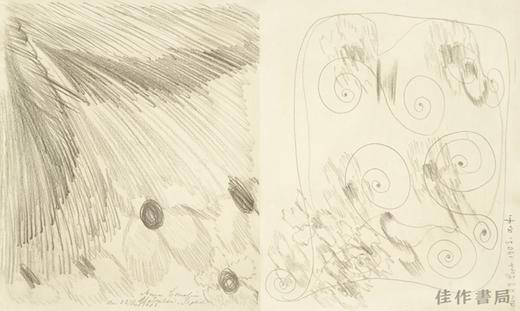 Hilma af Klint: The Five's Sketchbooks、Nos. S2、S6 and S13 / 希尔玛·阿夫·克林特：五人组素描本，第S2、S6和S13号：1896年10月5日 商品图2