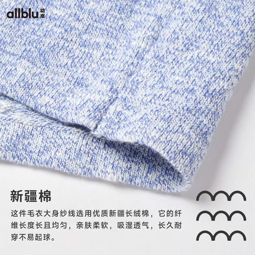 【单件直降】【秋Vol.4】幼岚「毛衣T恤」柔软透气舒适易打理24秋新款女士松弛感成人毛衣ZY 商品图4