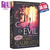 【中商原版】Career of Evil 邪恶事业 JK罗琳化名作品 英文原版 哈利波特 商品缩略图10