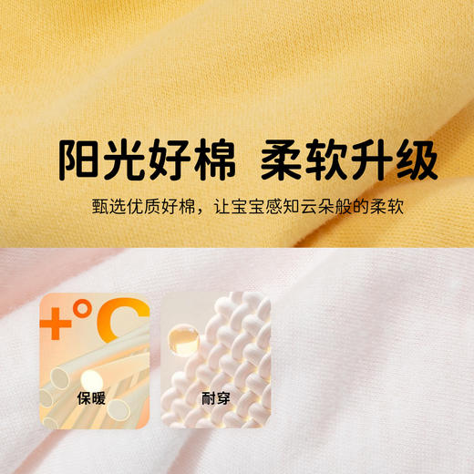 贝贝怡前开连体衣ZB4DL029 商品图2