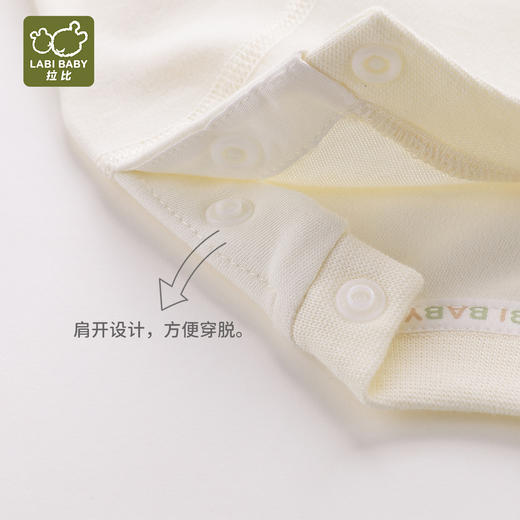 拉比-内衣类（常年）H4小船肩开服套装（2套装（PH) 商品图3