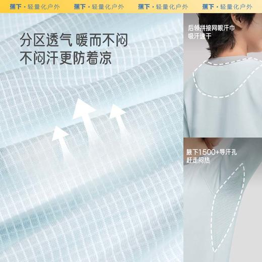 【蕉下精选】蕉下儿童抗菌棉质内衣套装CT27124男女童家居服睡衣保暖秋衣秋裤 商品图3