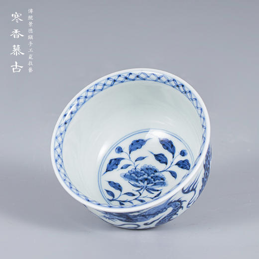 寒香慕古元青花龙纹花卉大杯 商品图2
