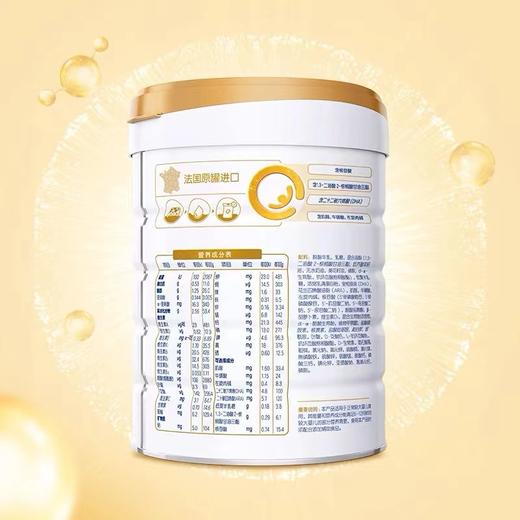 合生元派星奶粉2段700g 商品图3