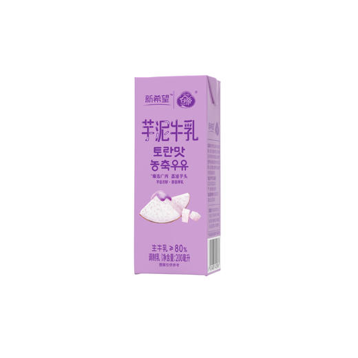新希望 芋泥牛乳200ml*12盒/箱 芋香浓郁 醇香厚乳 48小时发货 商品图8