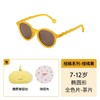 OLIVIO&CO大童椭圆形太阳眼镜  OS203-D-Y  7-12Y 商品缩略图0