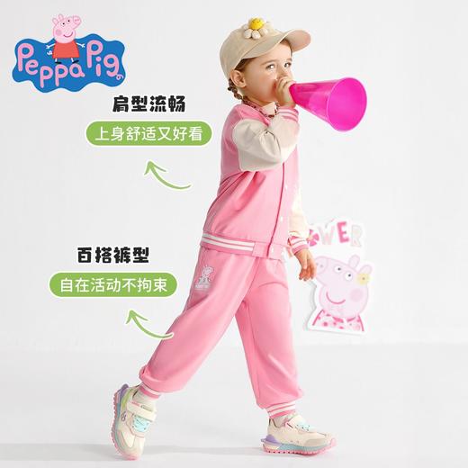【两件套】【90-130】【小猪佩奇】男女童春秋棒球服外套卫裤套装 商品图5