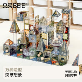 贝易大自然磁力片儿童益智玩具积木拼装拼图男女孩生日儿童节礼物【下单送收纳盒，140片以上送休闲吧积木+小汽车】