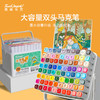 Touchmark泰驰马克-二代大容量T5max酒精油性马克笔礼盒装 商品缩略图2