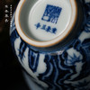 寒香慕古明青花松竹梅杯（缺货） 商品缩略图3
