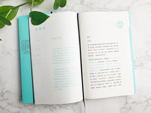 《论孤独》（陈丹青、余世存推荐；胡赳赳沉潜七年思想随笔集；深刻诠释现代人的怕和爱） 商品图6