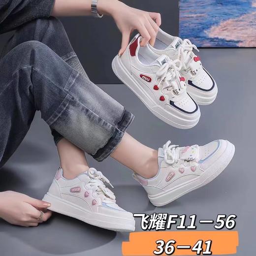 飞耀 11-56 商品图0