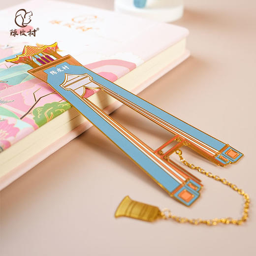新会陈皮村文创金属书签（两件起包邮） 商品图1