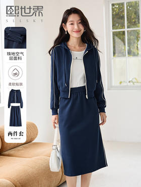 【年终特卖】熙世界连帽卫衣开衫半身裙套装秋装新款运动风时尚撞色休闲套装