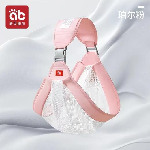 爱贝迪拉背带新生婴儿前抱式宝宝外出横抱解放双手小孩子简易背娃抱娃神器 商品图7