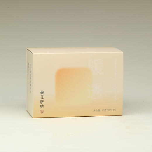 蕲艾脐贴  艾绒花椒桂圆蜂蜜 艾灸贴 肚脐贴 30粒 商品图4