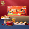 十月初五八喜临门 858g （主推款） 商品缩略图1