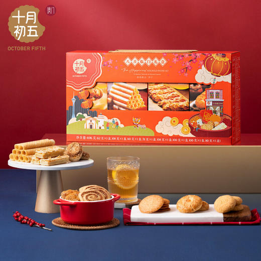 十月初五八喜临门 858g （主推款） 商品图1